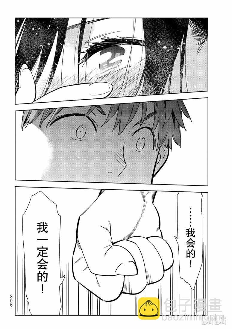 第103话
