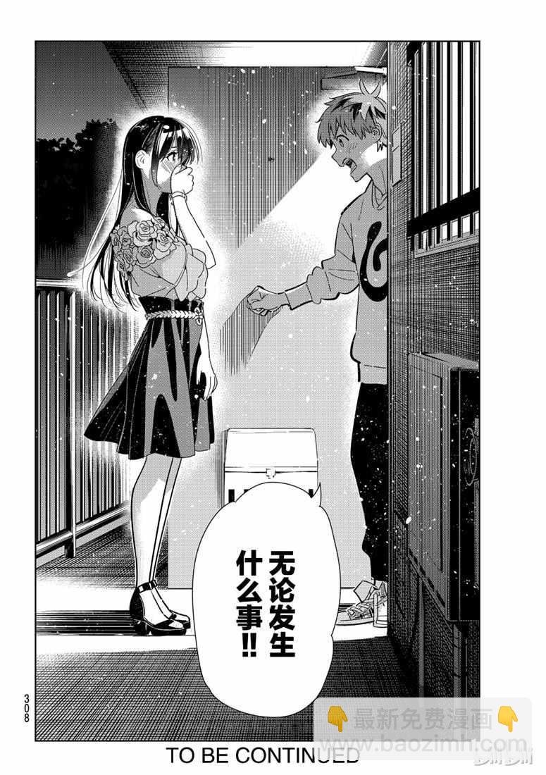 第103话