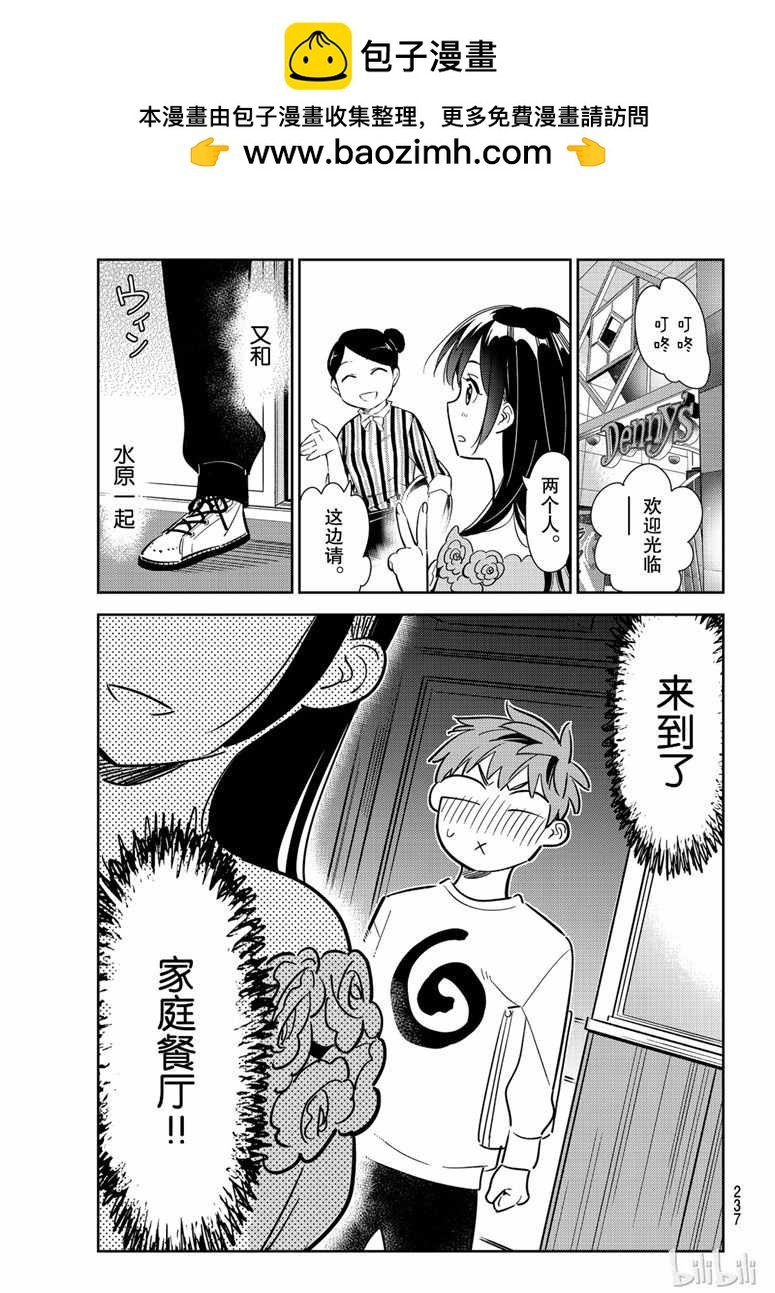 第104话