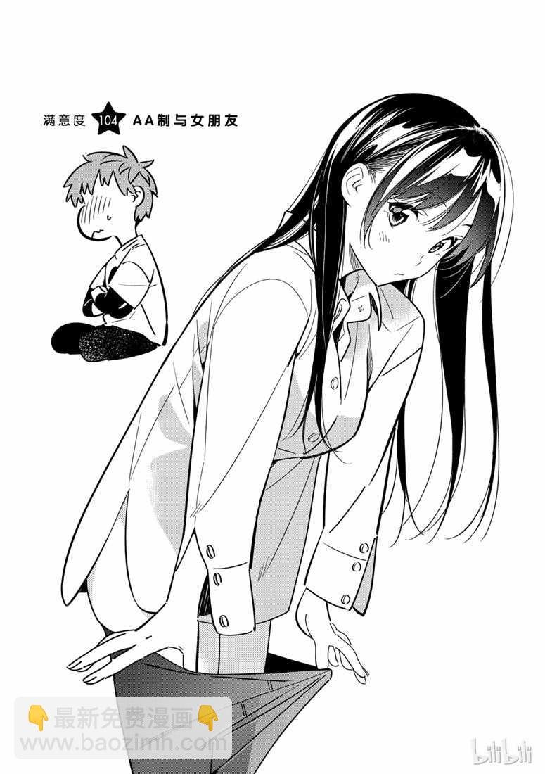 第104话
