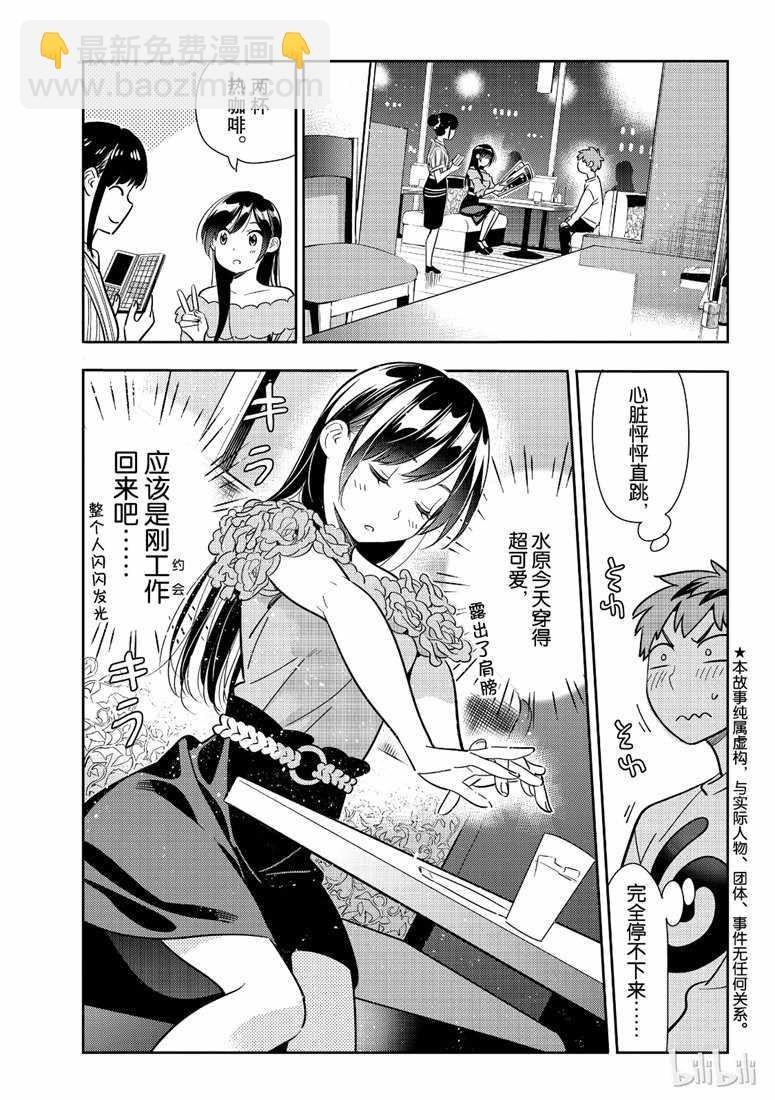第104话