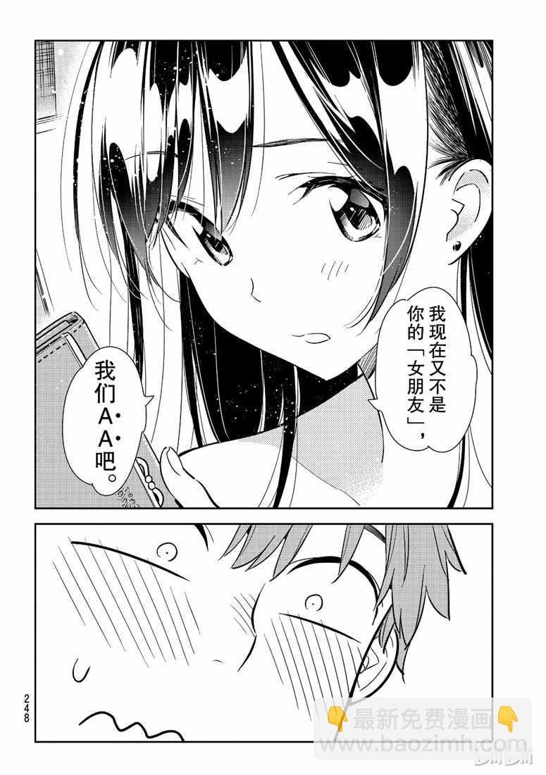 第104话
