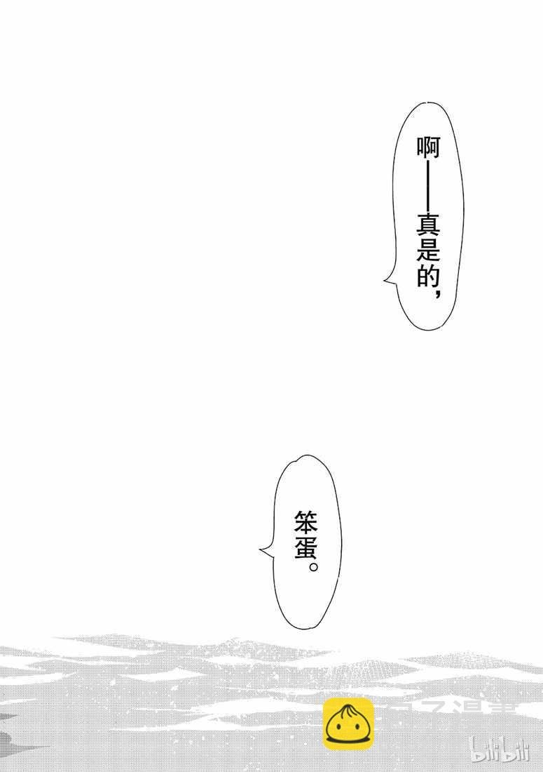 第104话