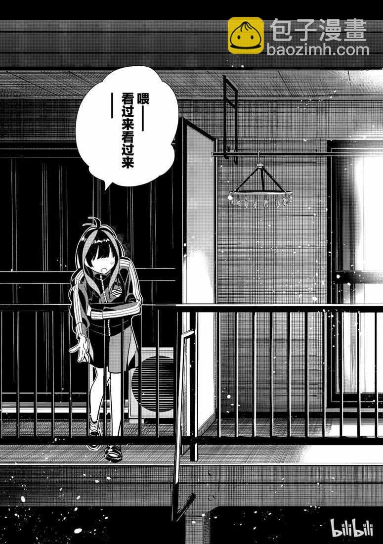 第105话