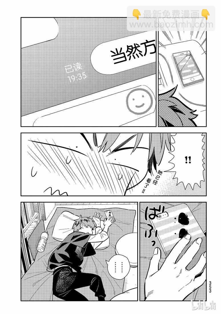 第107话