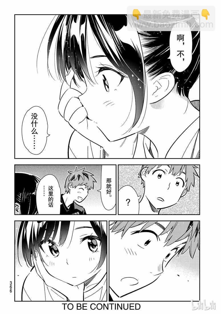 第107话