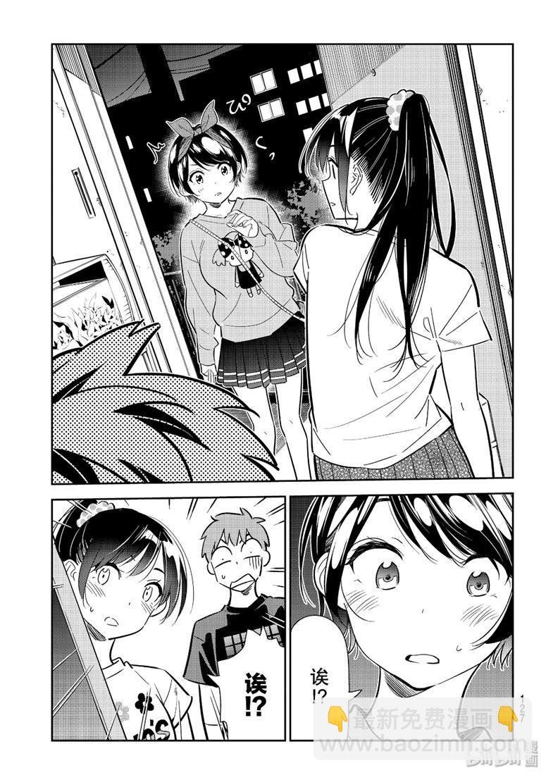 第109话
