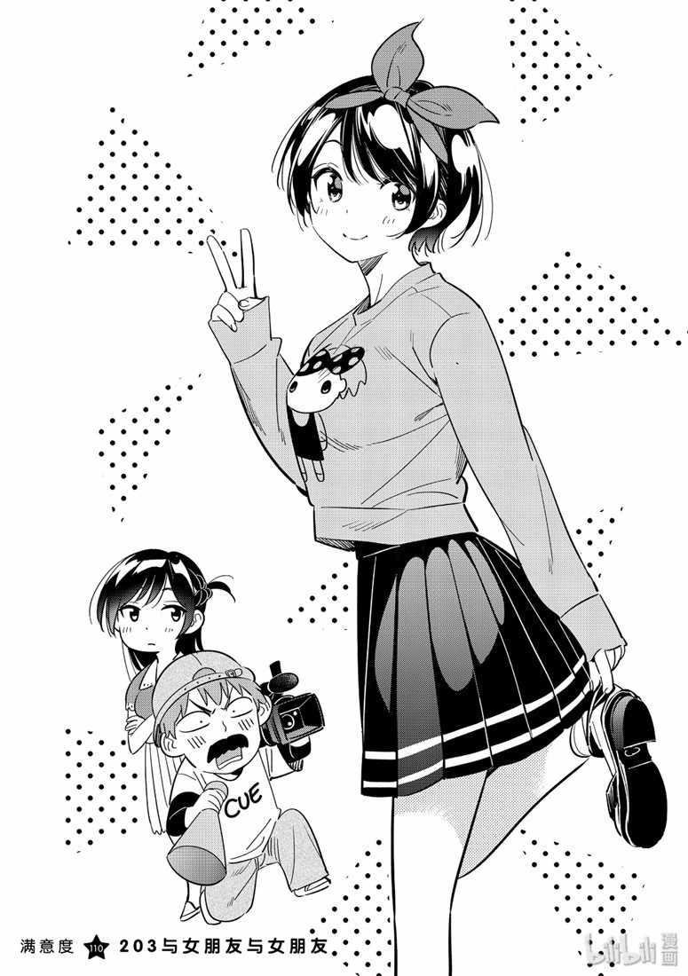 第110话