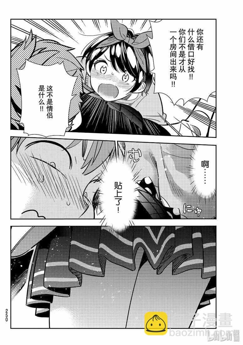 第110话