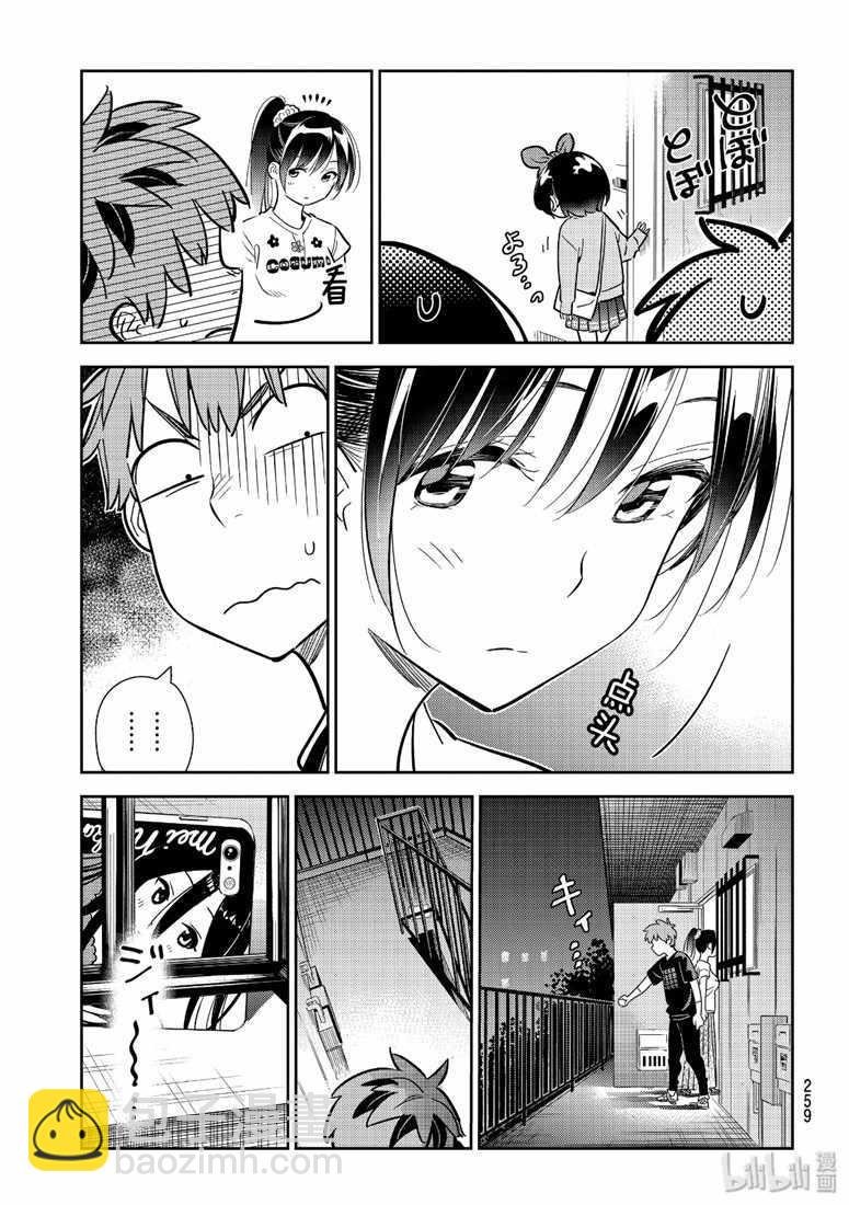 第110话