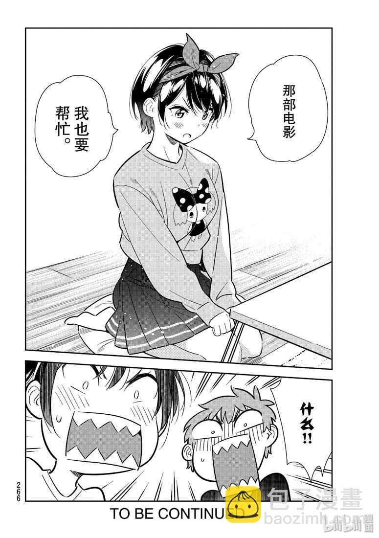 第110话