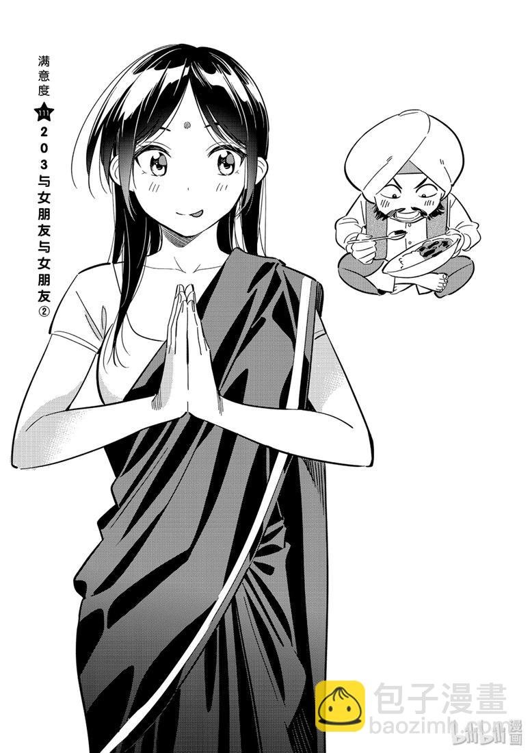第111话