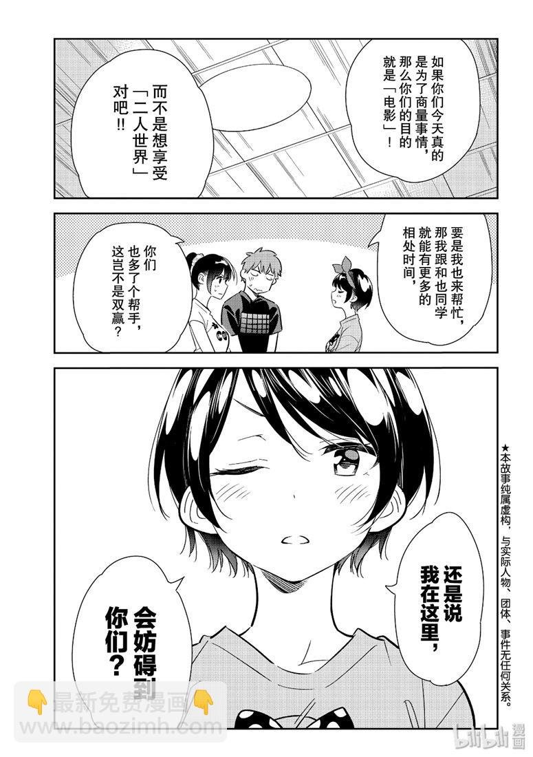 第111话