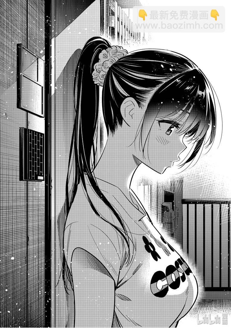 第111话