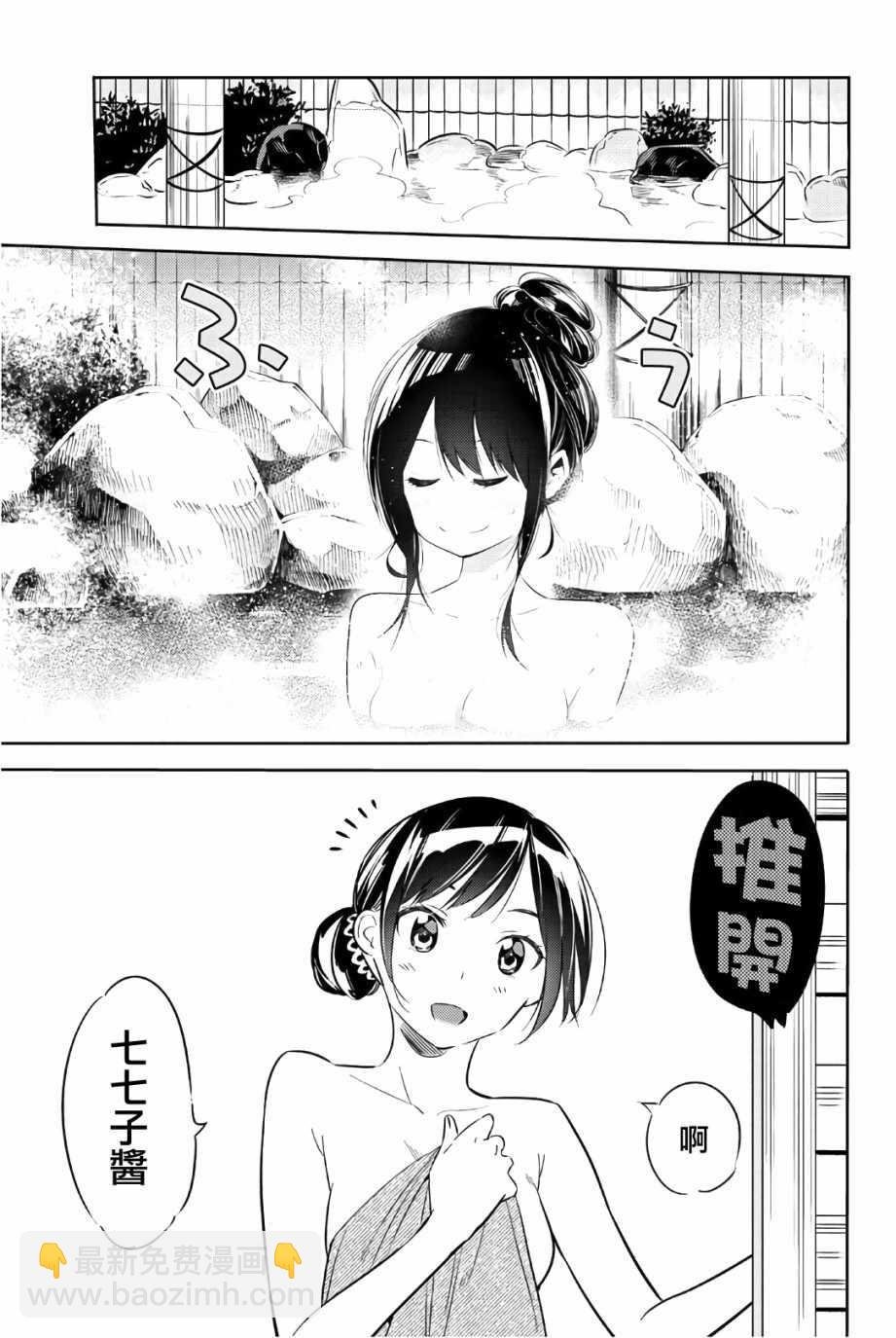 联动特典