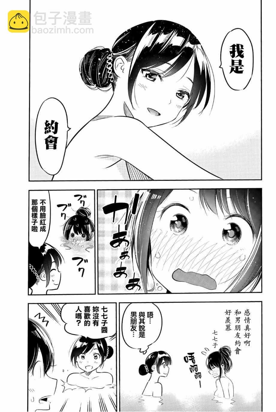 联动特典