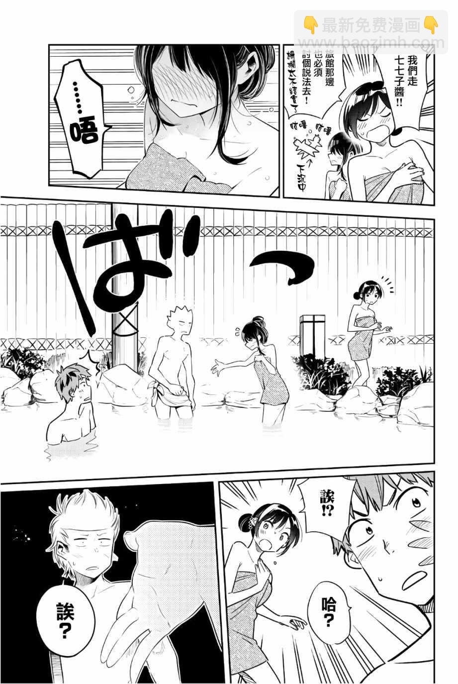 联动特典