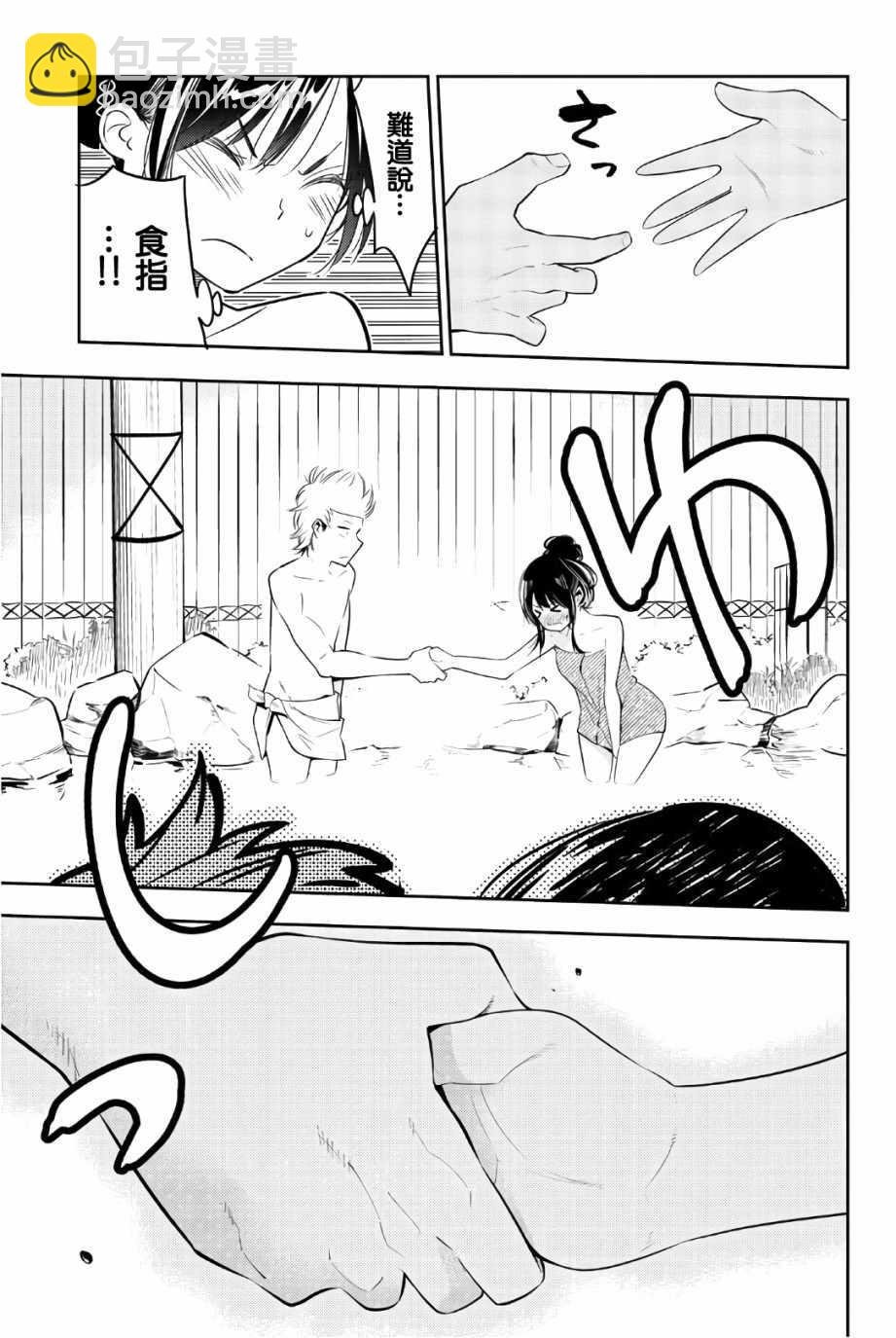 联动特典