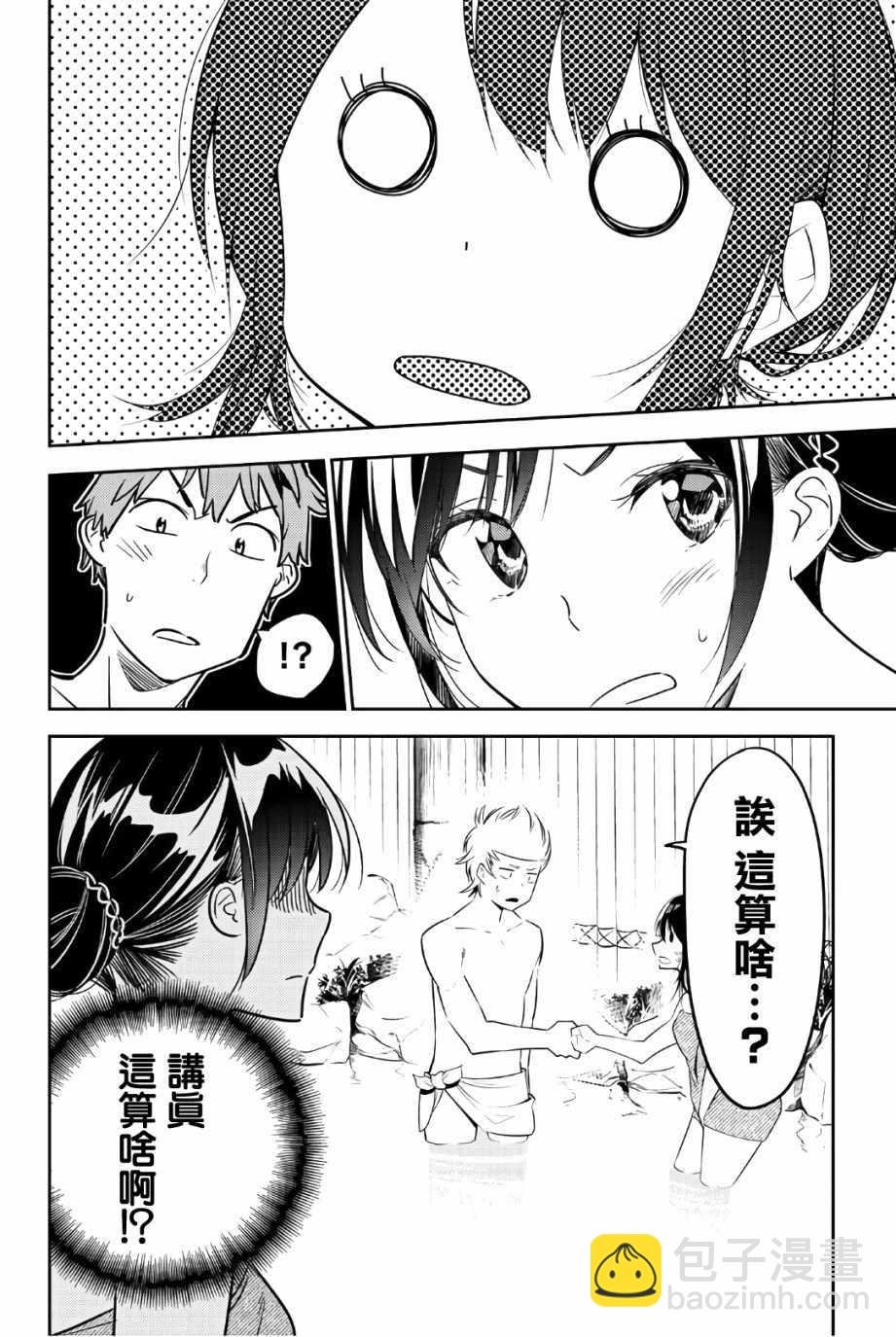 联动特典