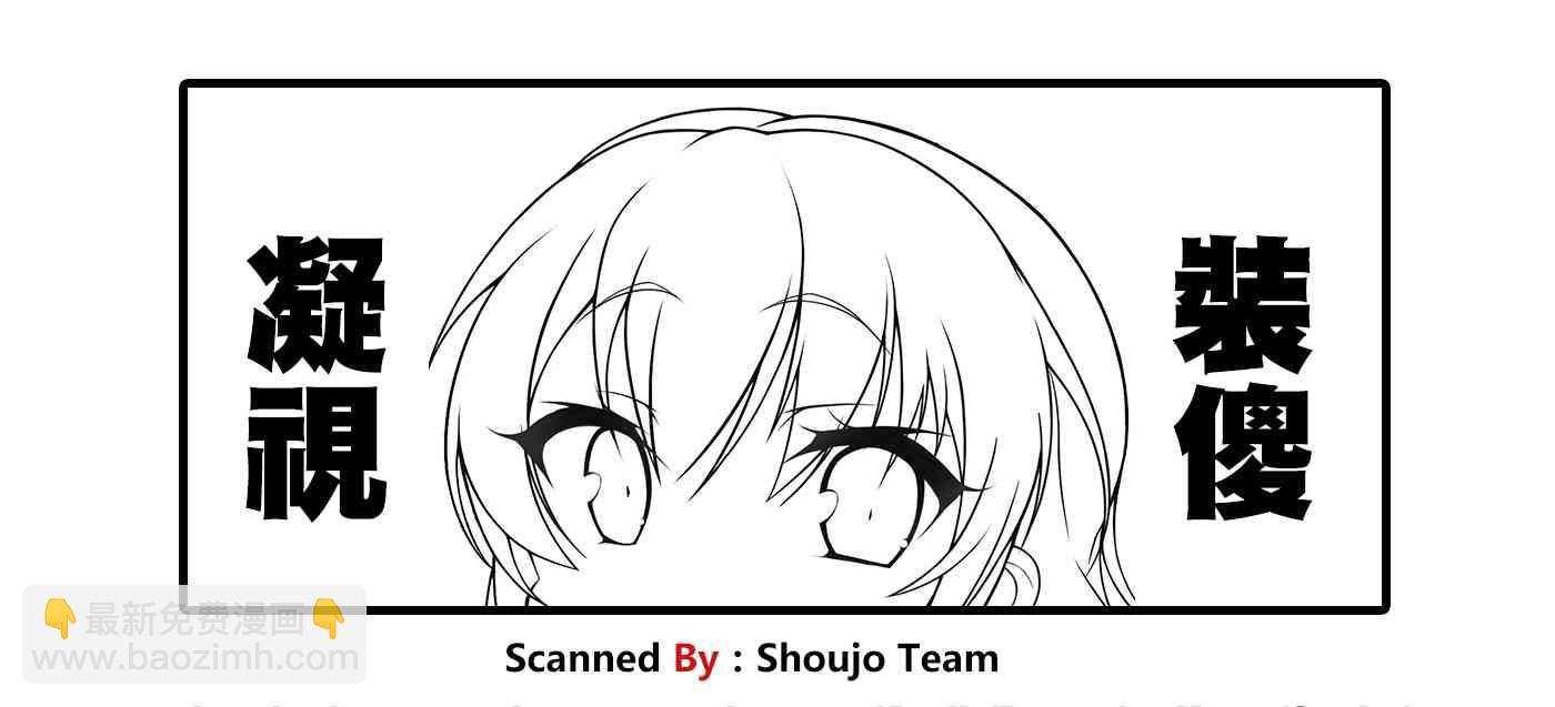 蜜瓜特典