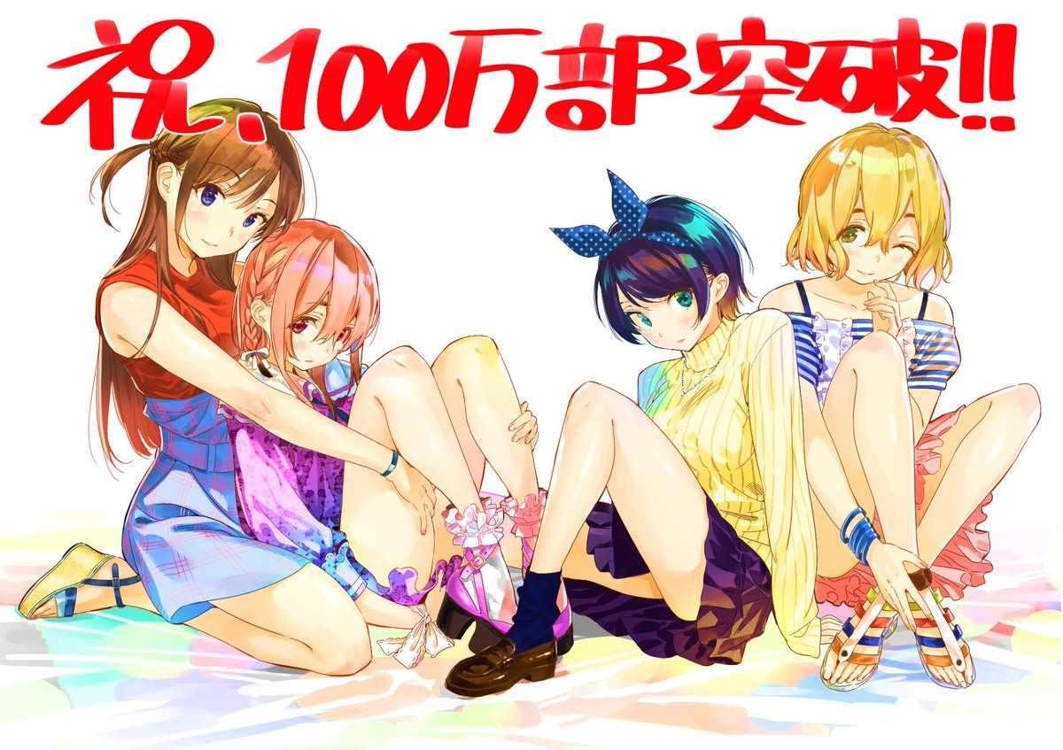 100万部突破