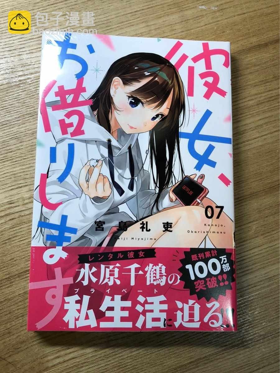 100万部突破
