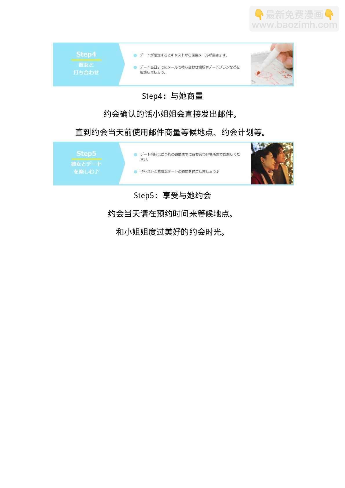 现实租借介绍
