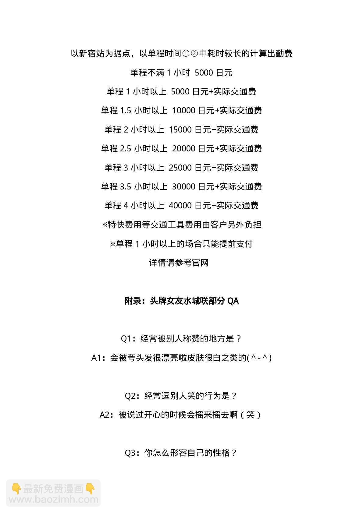 现实租借介绍