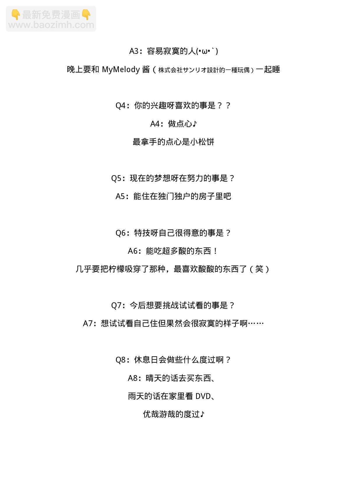 现实租借介绍