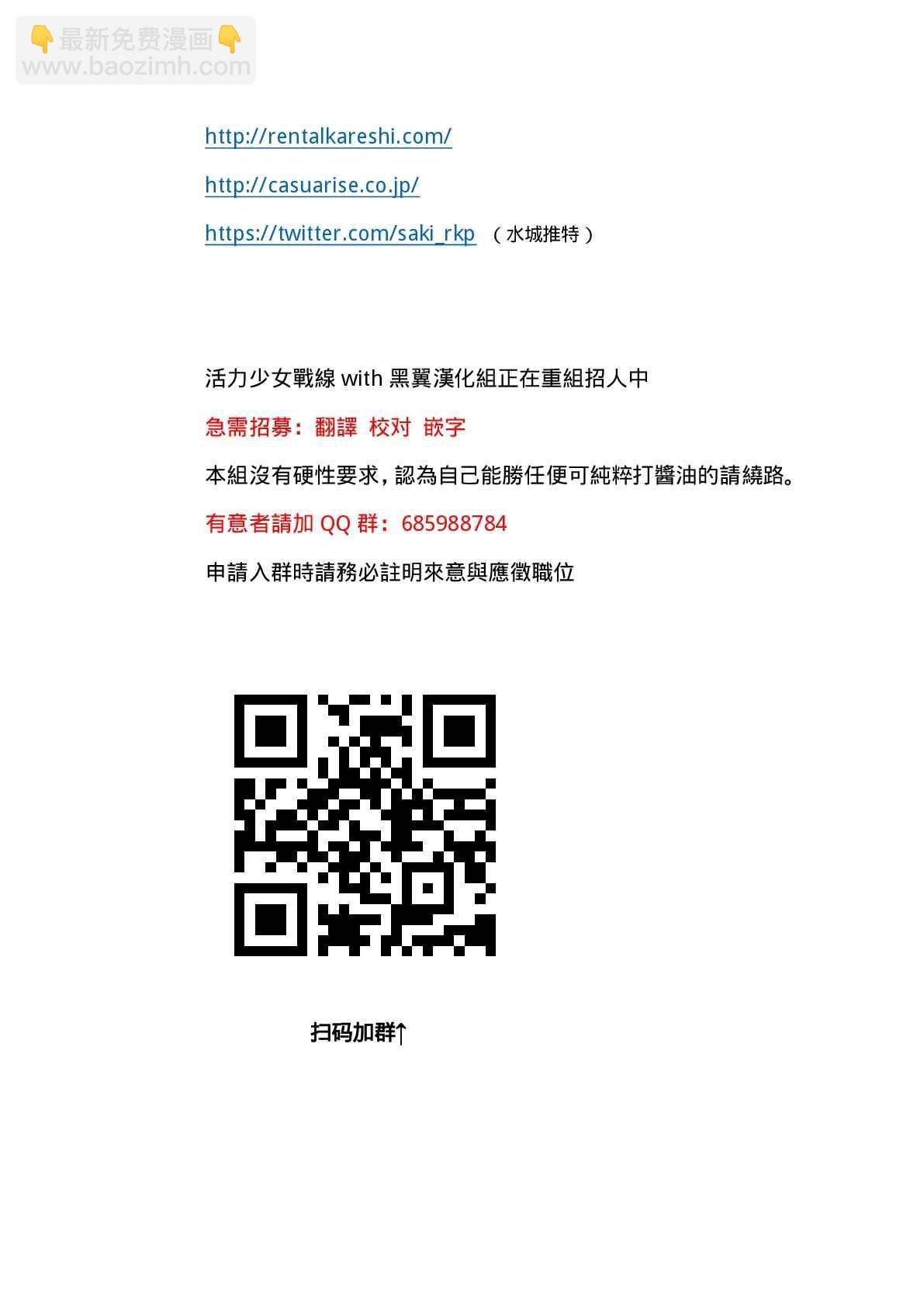 现实租借介绍