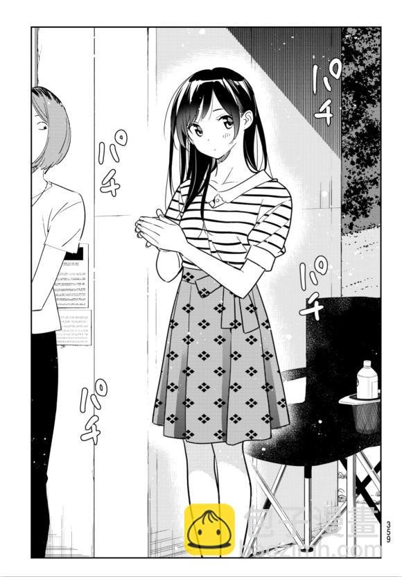 第128话 打招呼和女友