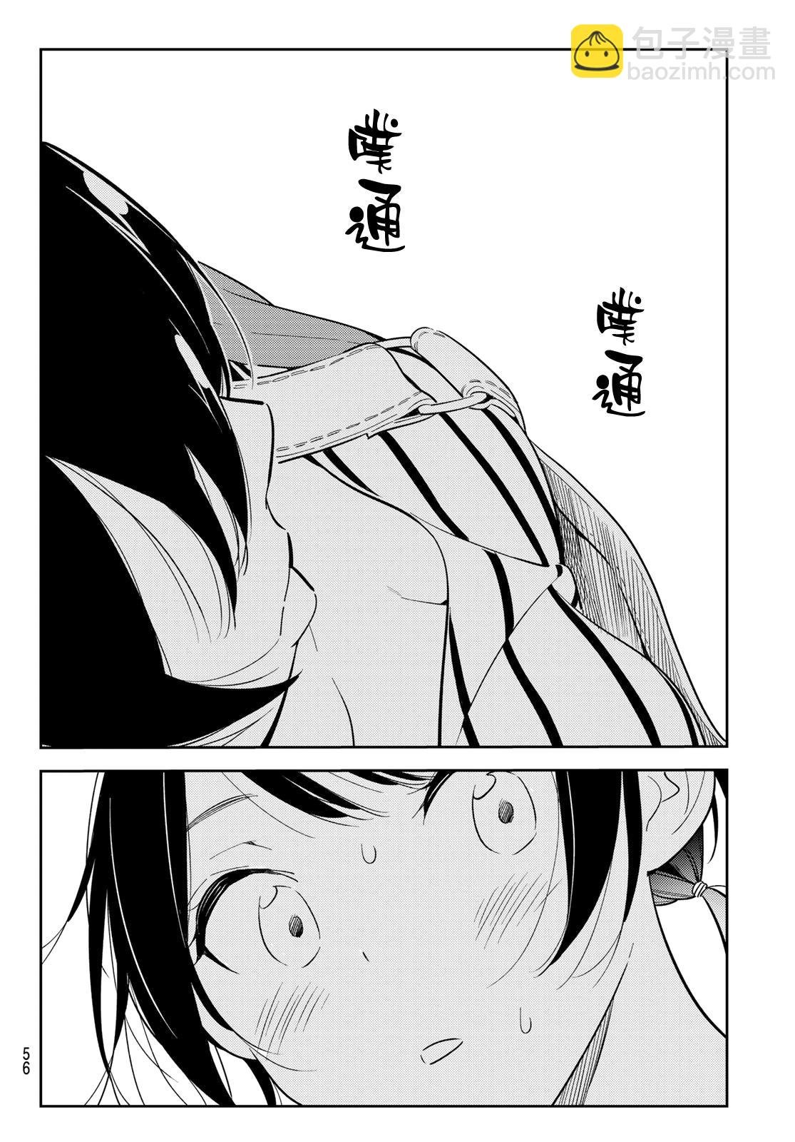 第129话 拍摄和女友（1）
