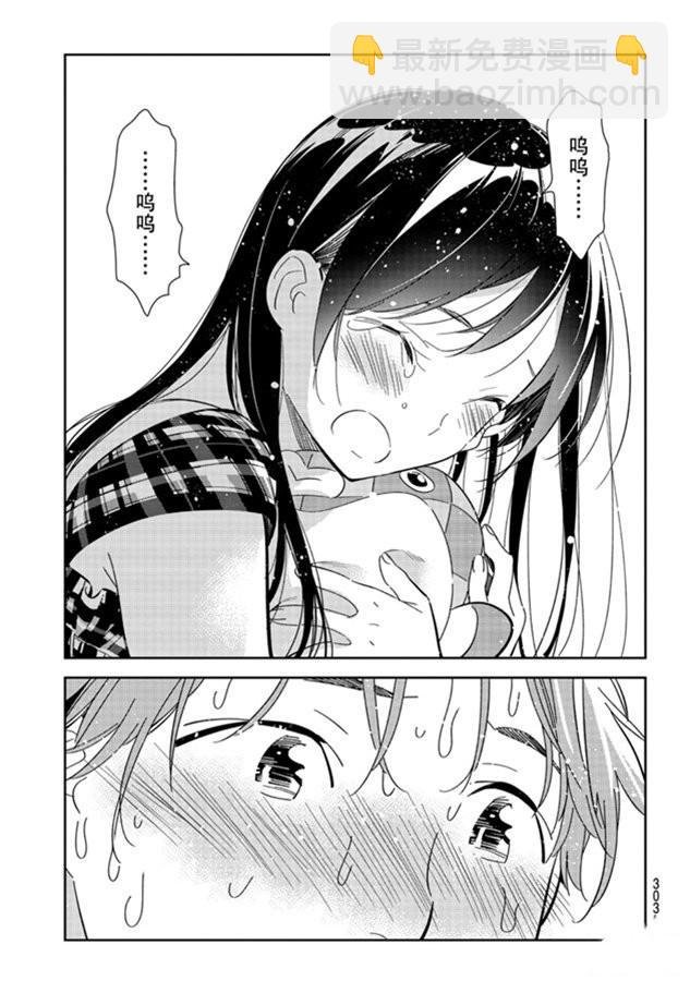 第130话 拍摄和女朋友（2）