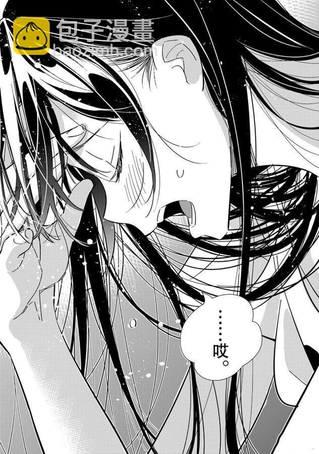 第133话 最后一幕与女朋友（2）