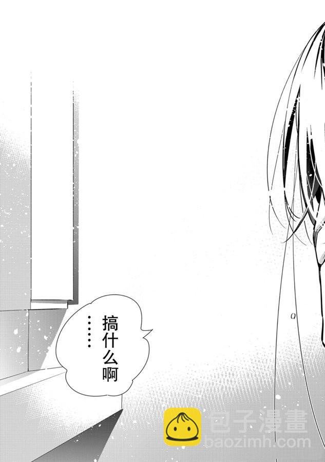 第133话 最后一幕与女朋友（2）