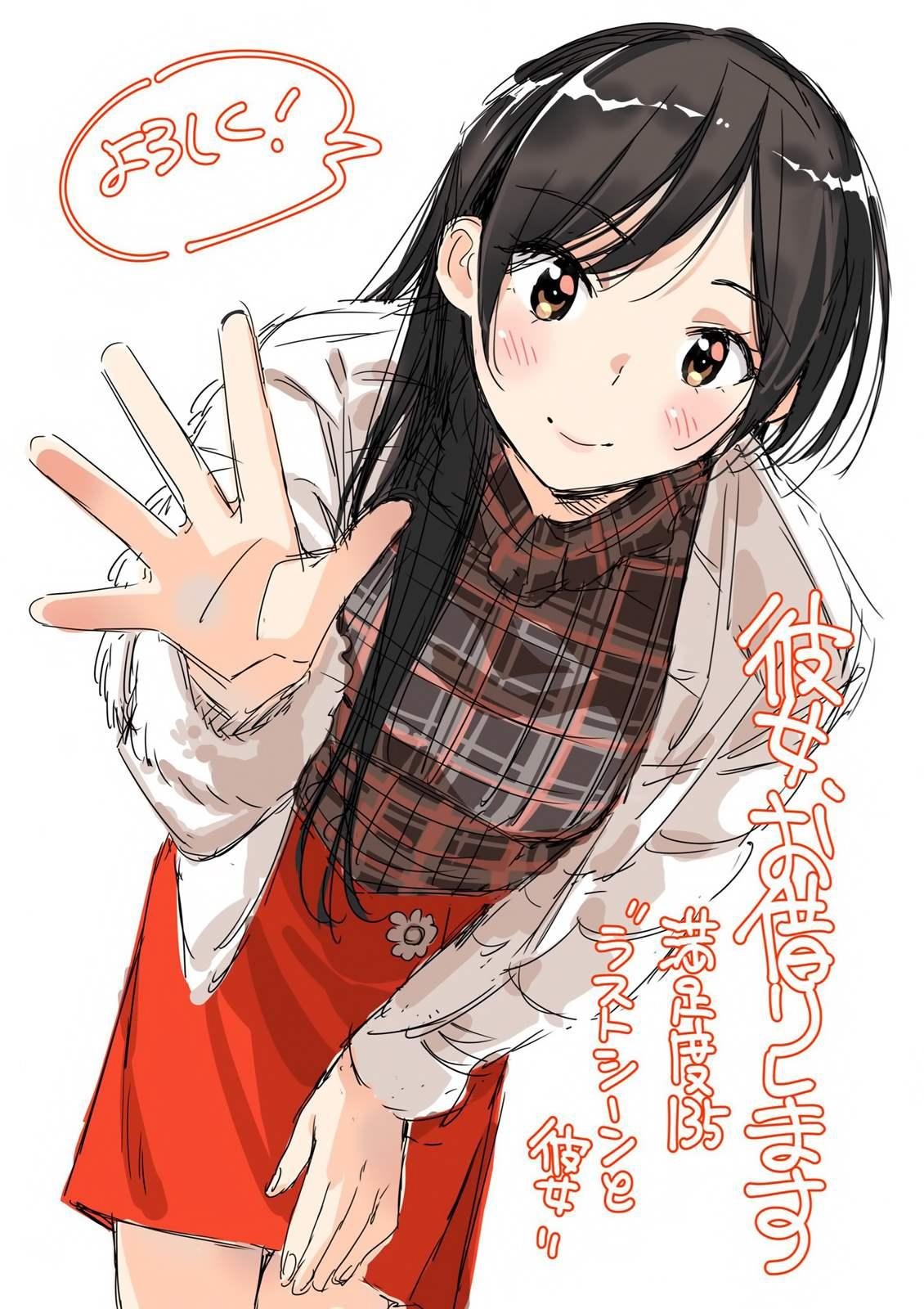 第135话 最后一幕与女朋友（4）