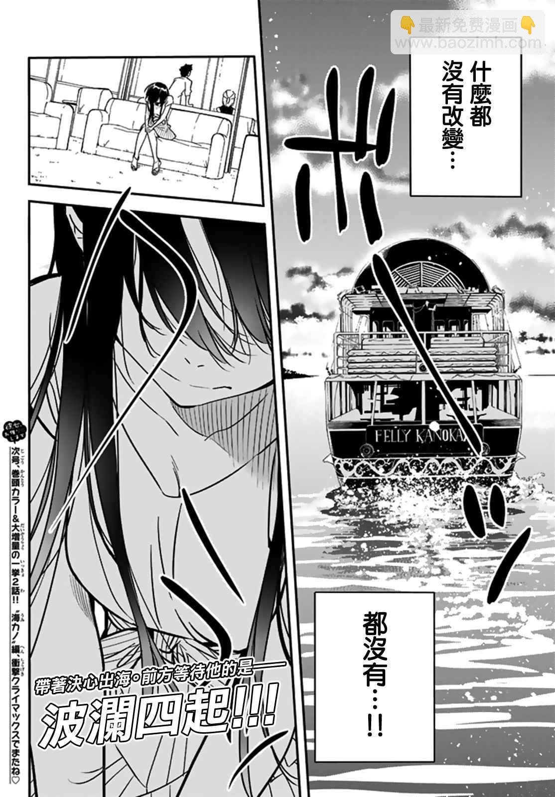第13话