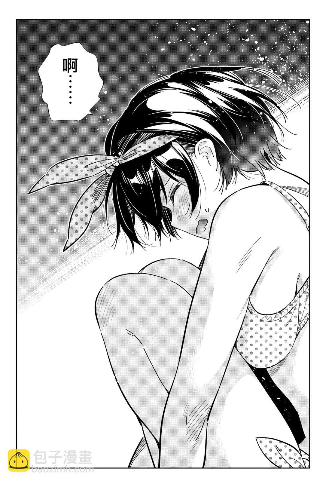 第140话 愿望和女友（2）
