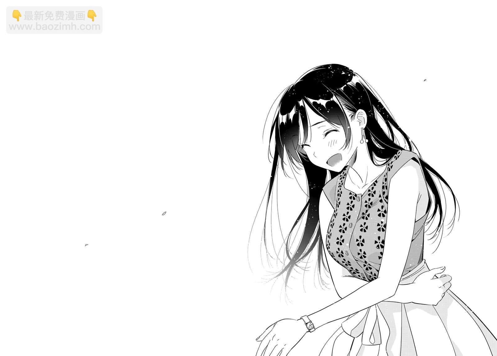 第143话 女友与萌芽