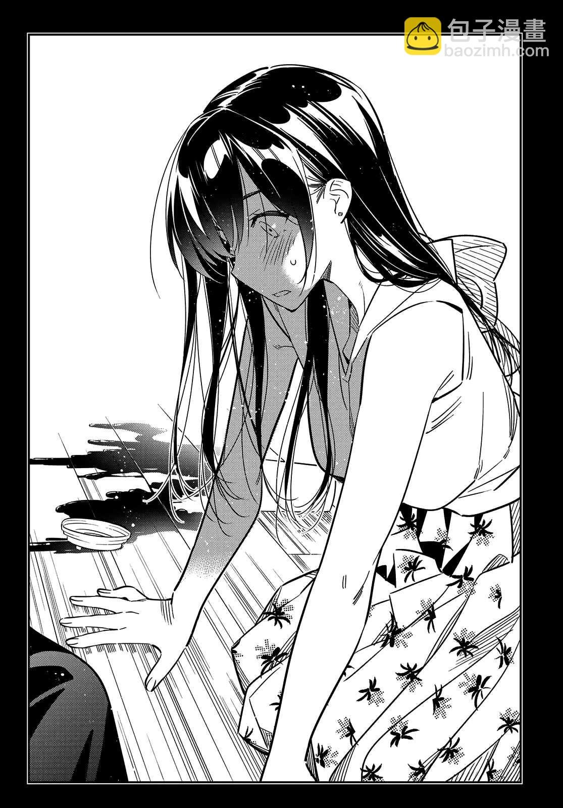 第147话 谎言和女友（1）