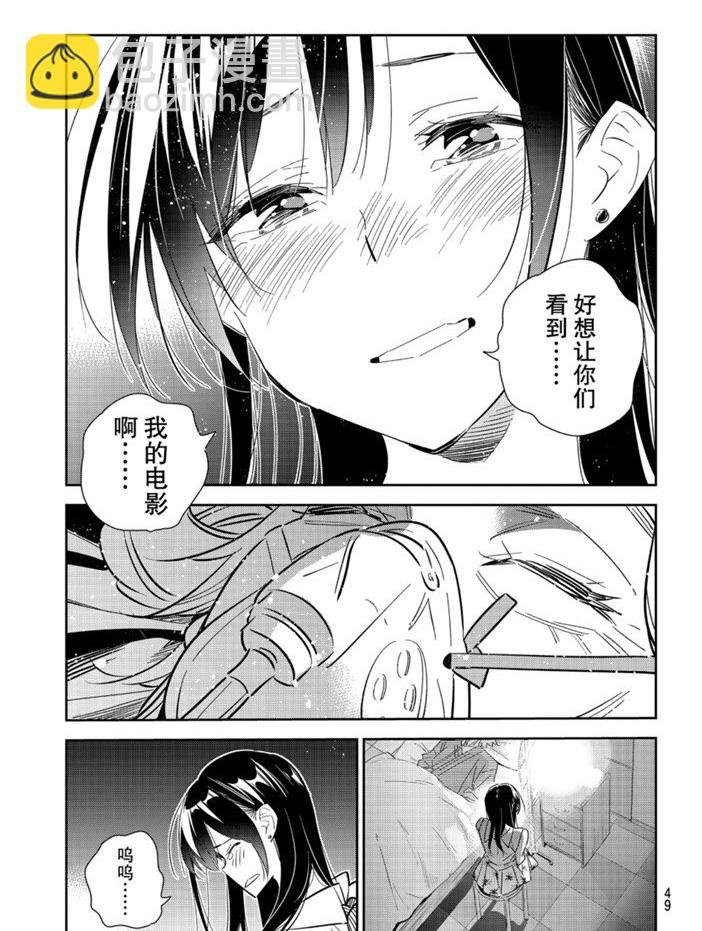 第149话