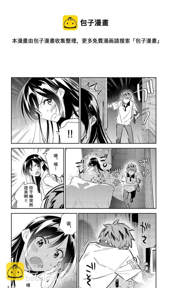 第149话