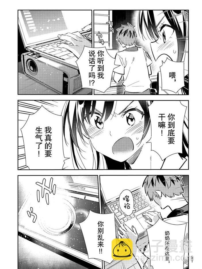 第149话