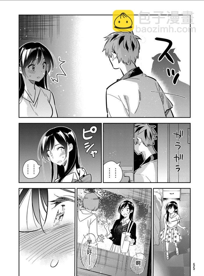 第149话