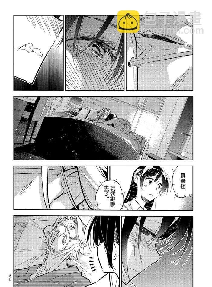 第149话