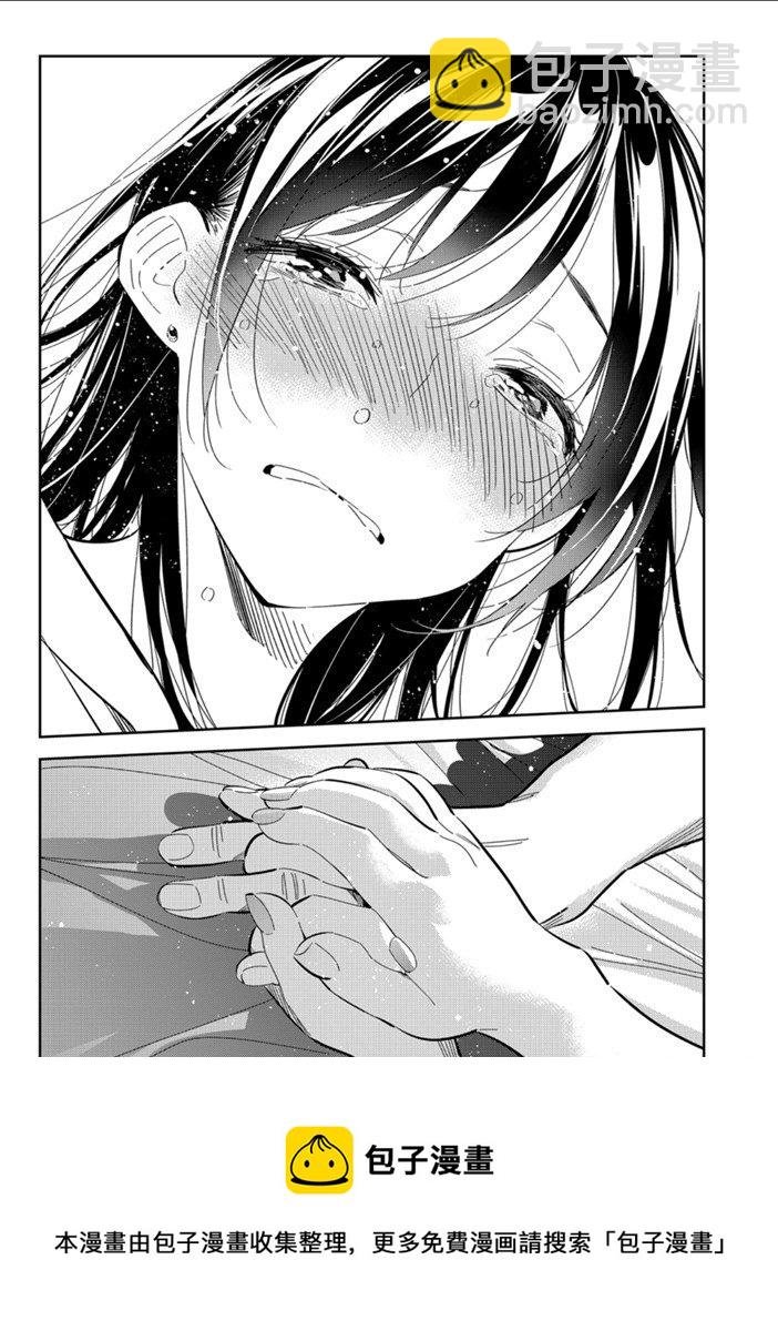 第149话