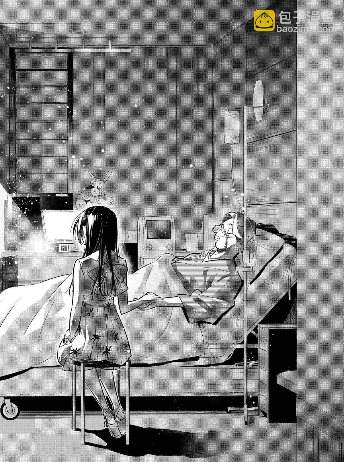 第150话