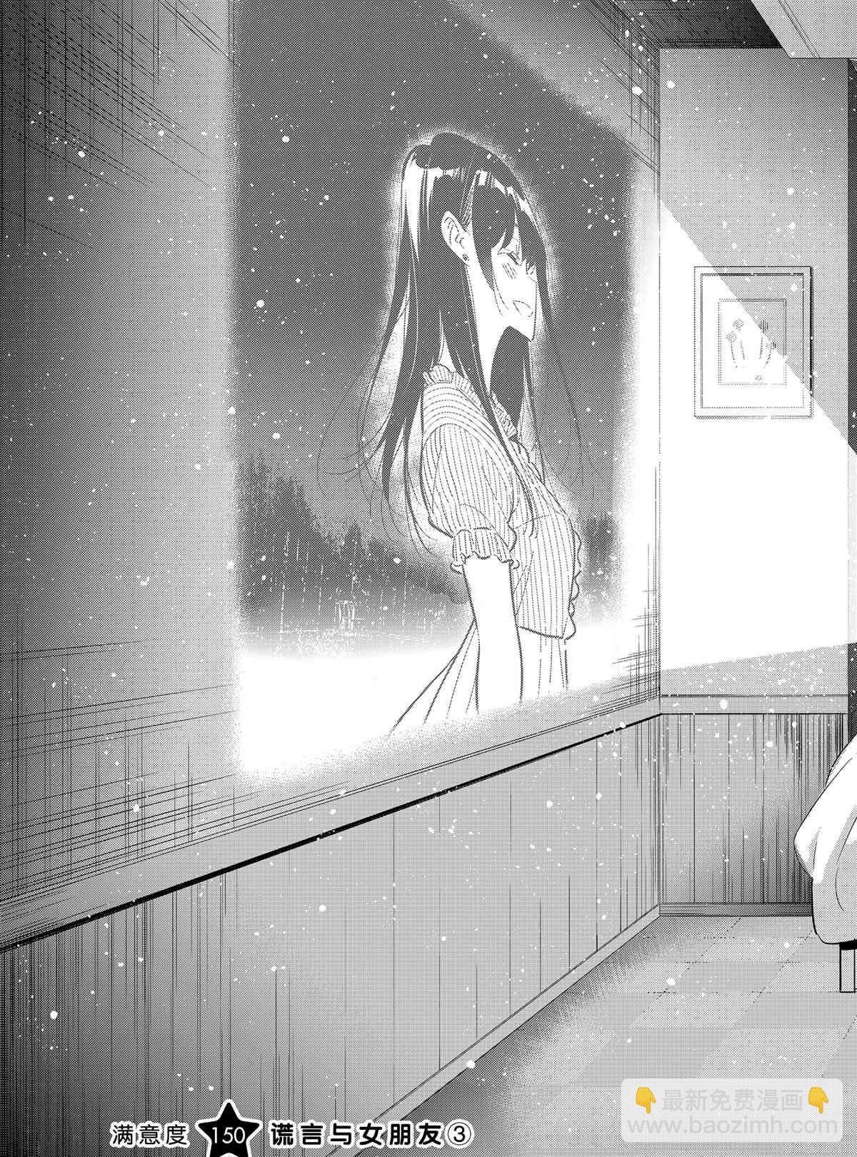 第150话
