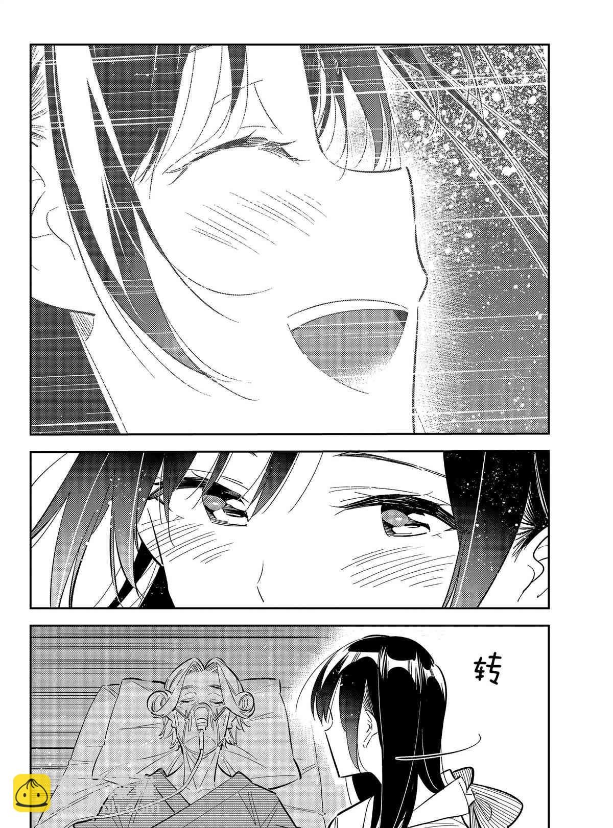 第150话