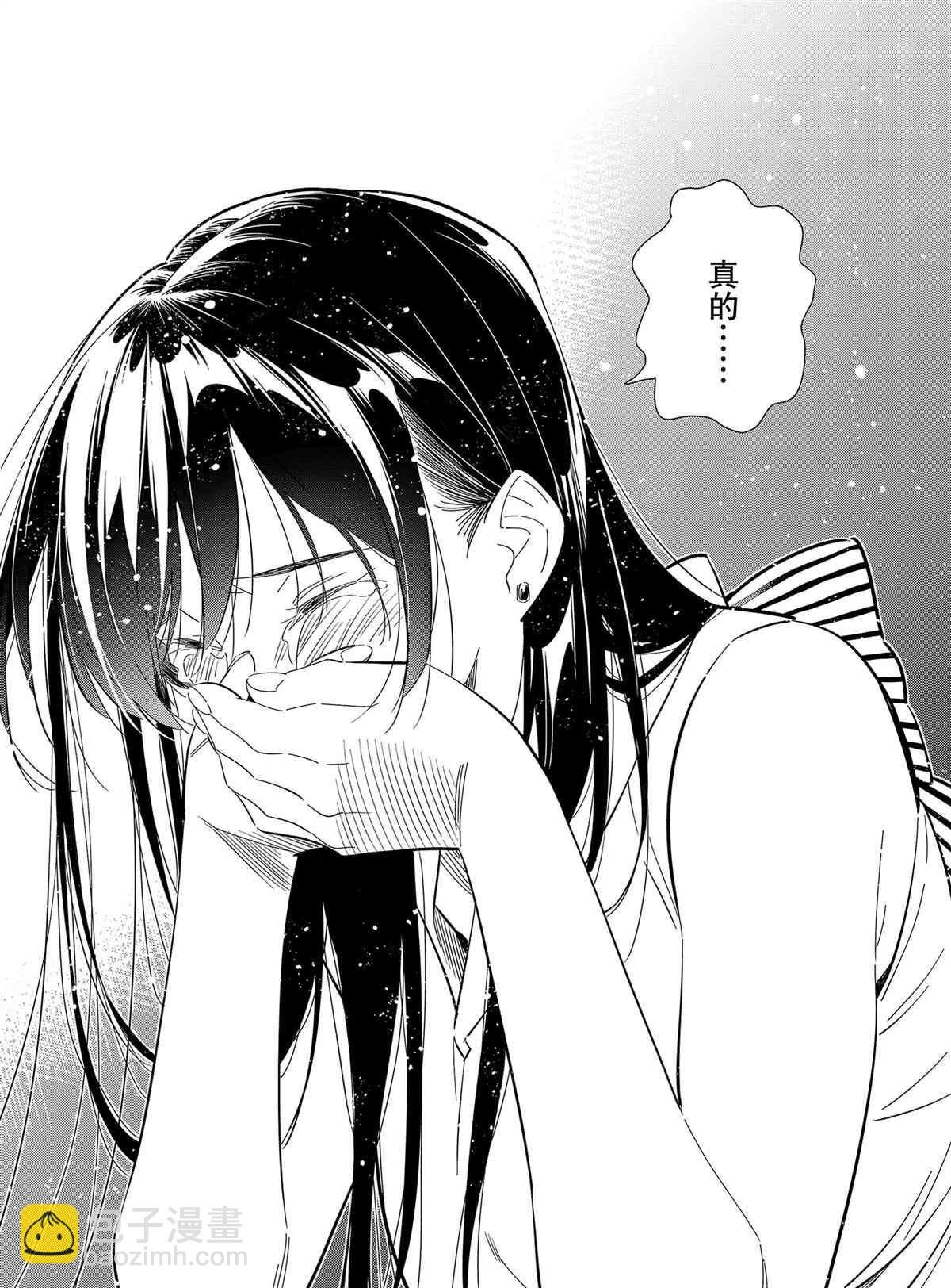 第150话